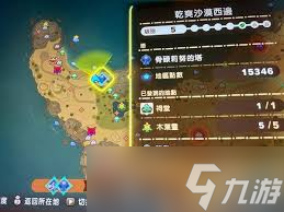 幻想生活i詛咒領(lǐng)主在哪