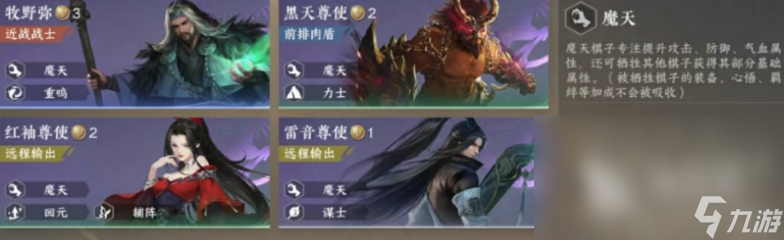逆水寒手游逆水侠棋玩法介绍 逆水寒手游逆水侠棋怎么玩