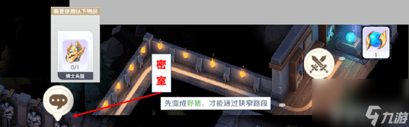 龙魂旅人迷宫探索闹鬼宅邸咋玩 天使加百列初期阵容