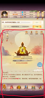 想不想修真贡献度兑换什么好