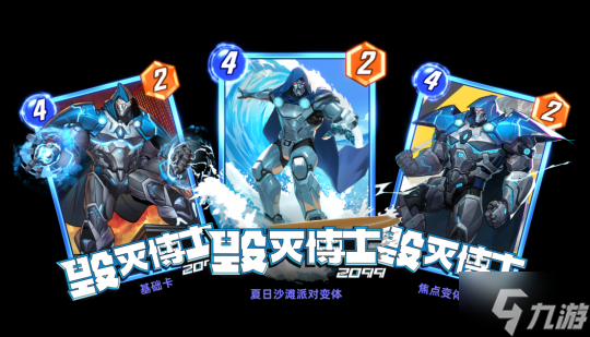 《漫威:终极逆转》S11赛季震撼开启!黑暗复仇者:钢铁洪流撕裂奥创纪元