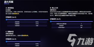 绝区零狮耶技能介绍