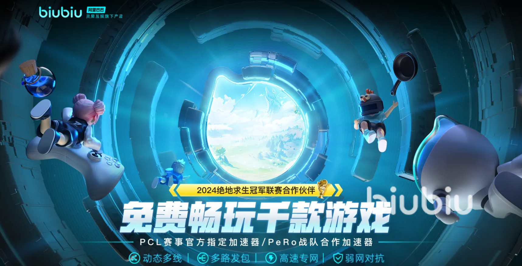 epic掉线掉帧延迟怎么解决 epic加速器分享