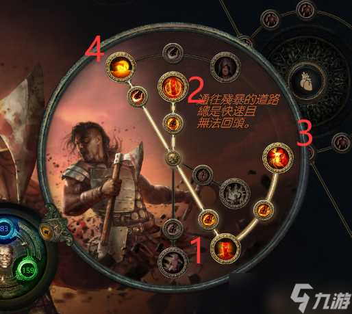 《流放之路》s27赛季暴徒开荒攻略