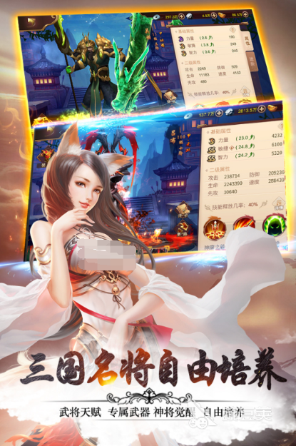 三国后宫美人游戏推荐2025 有趣的三国后宫手游汇总