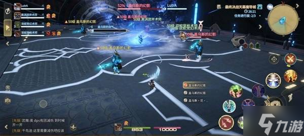 《最终幻想14水晶世界》天幕魔导城副本攻略