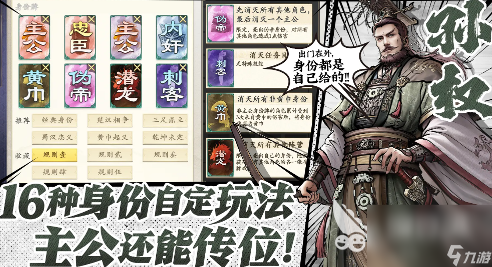 代號(hào)殺百家爭(zhēng)鳴怎么參加 代號(hào)殺百家爭(zhēng)鳴參加方法