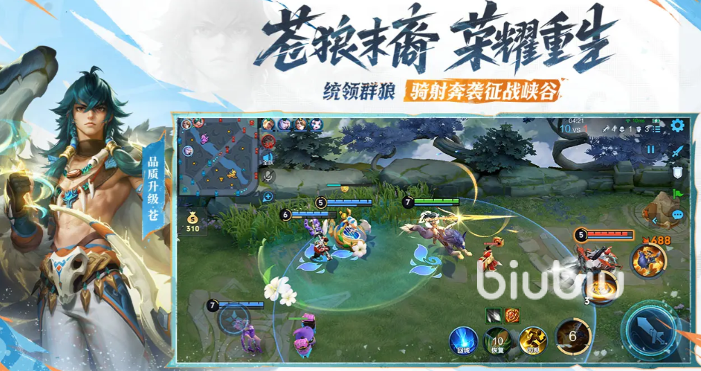 王者荣耀加速器哪个好 王者荣耀有什么加速器好