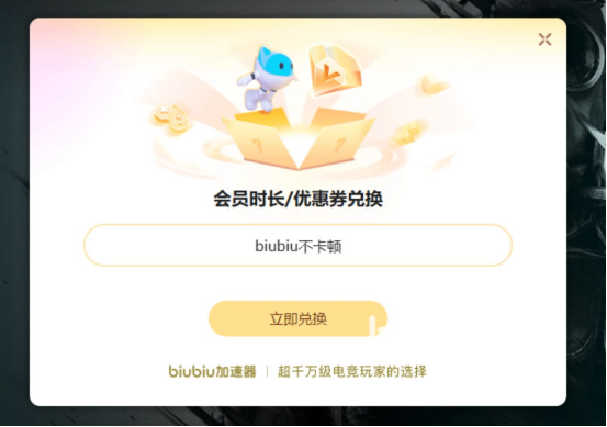 免费加速器推荐哪款不卡顿加速器下载推荐