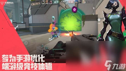 <a id='link_pop' class='keyword-tag' href='https://www.9game.cn/wwqyynxd1/'>无畏契约手游</a>版怎么下载 无畏契约源能行动版免费下载
