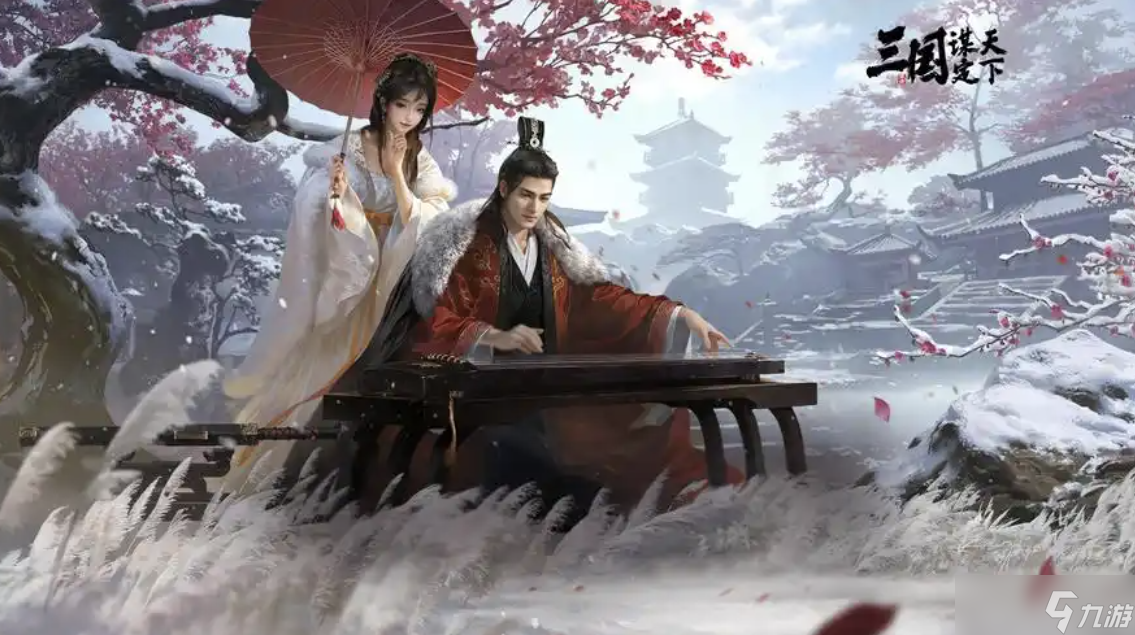 《三國(guó)謀定天下》最強(qiáng)陣容推薦，助你稱霸三國(guó)戰(zhàn)場(chǎng)