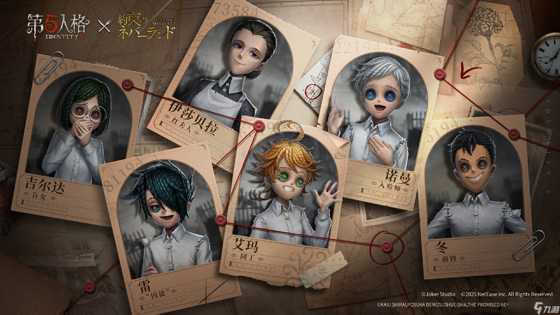 大家一起逃走吧！《第五人格》×约定的梦幻岛联动今日返场。