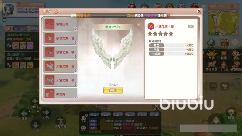 飛飛加速器下載 Flyff免費加速器好用嗎