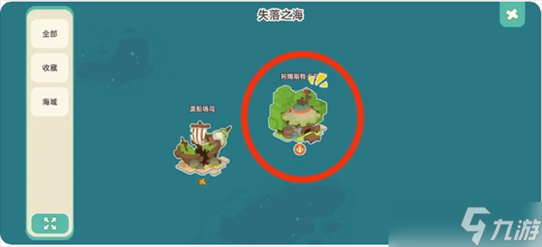 尋海之旅椰樹沙洲島解鎖條件