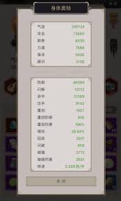 这就是江湖祖冲之算数高级难度怎么过关