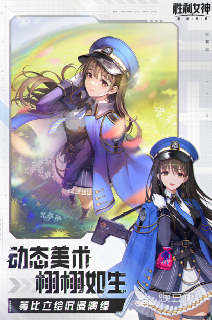 2025年最火十大网游推荐 当前最好玩的手机网游大盘点