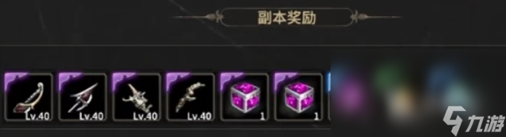 奇迹世界起源升级攻略一览 奇迹世界起源速升指南