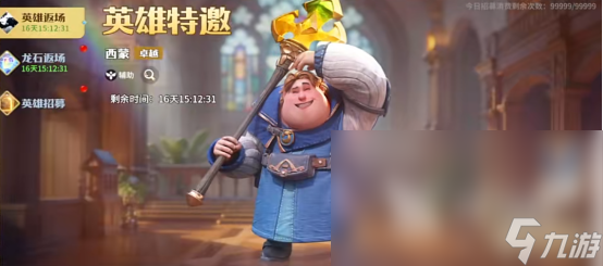 龙石战争什么时候出龙石战争上线时间详解