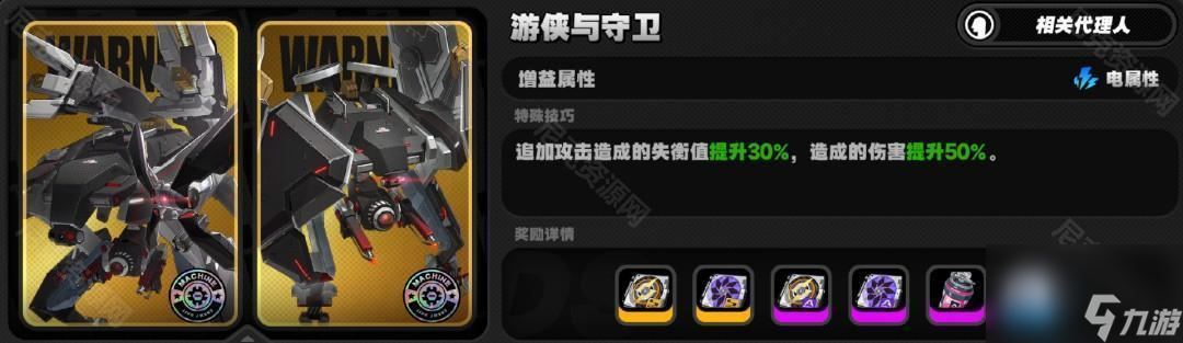 絕區(qū)零2.0三倍驅(qū)動(dòng)盤活動(dòng)哪些值得刷