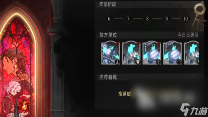 银与绯材料副本怎么打 银与绯材料副本打法介绍