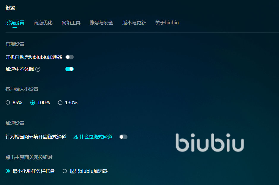 炉石传说卡顿闪退如何解决 炉石传说加速软件哪个好