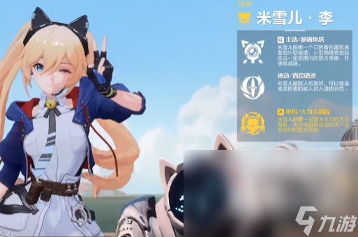 卡拉彼丘体验服怎么玩 卡拉彼丘游戏玩法特色