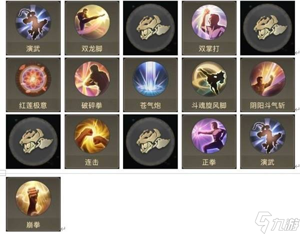 《最终幻想14水晶世界》武僧快速上手指南 武僧装备获取与技能解析