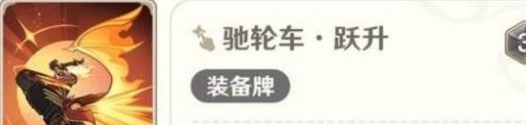 原神5.7七圣召唤玛薇卡新卡