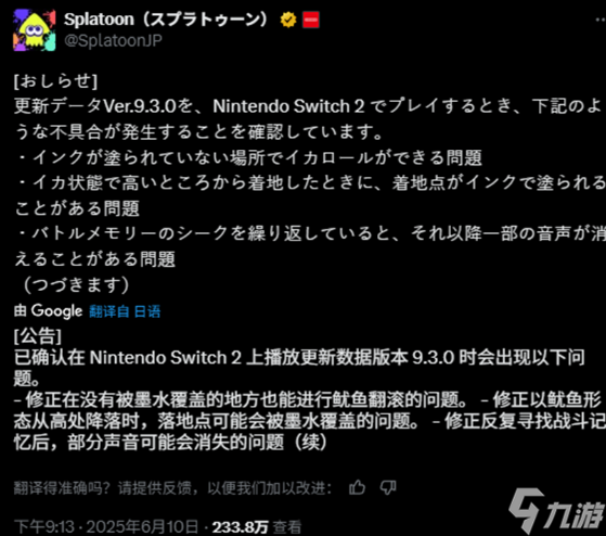 NS2虽然没有什么新游戏，但是有高贵的独占加强啊