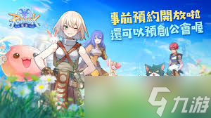 仙境传说重生宠物派遣玩法攻略
