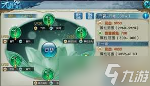 诛仙2道法怎么提升