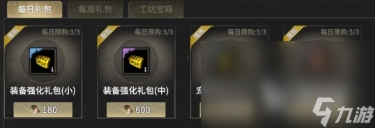 奇迹世界起源升级攻略一览 奇迹世界起源速升指南