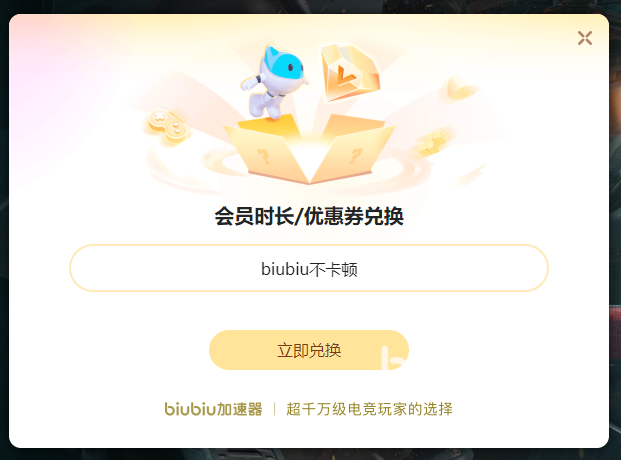 飛飛加速器下載 Flyff免費加速器好用嗎
