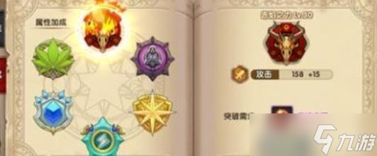 艾尔战记骑士怎么加点
