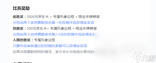 代號(hào)殺百家爭(zhēng)鳴怎么參加 代號(hào)殺百家爭(zhēng)鳴參加方法