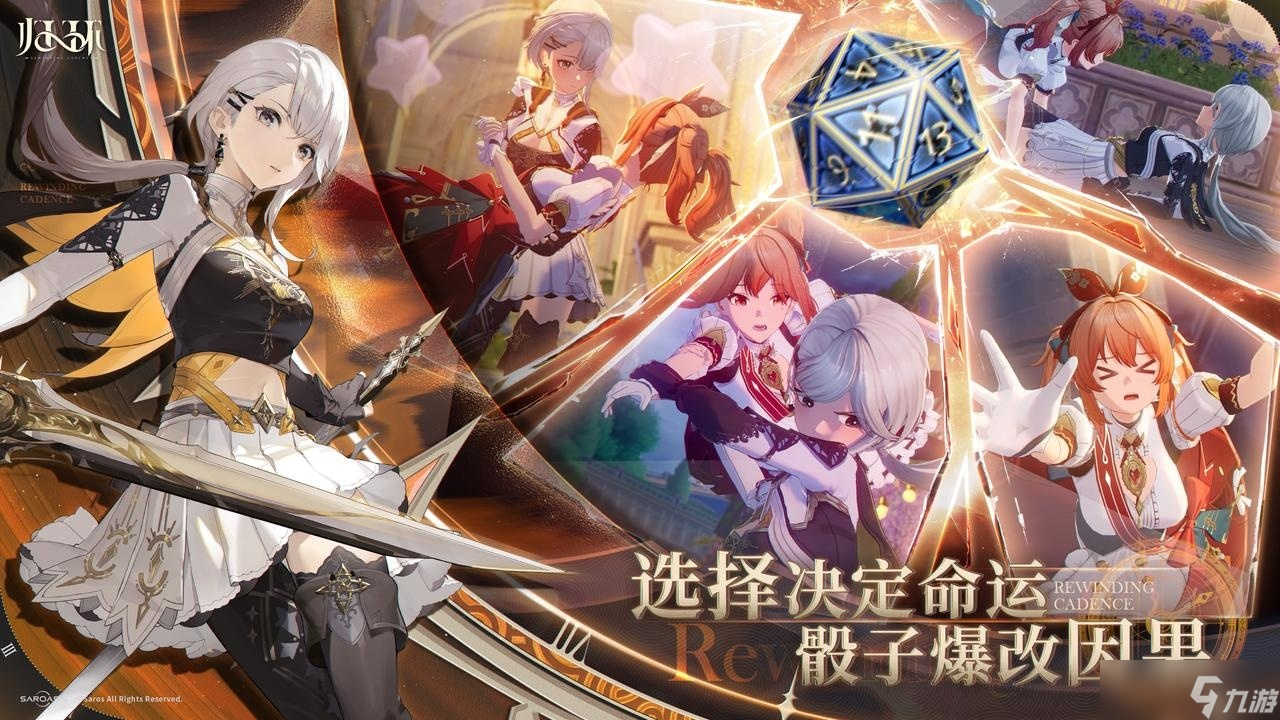 全新時間循環(huán)開放世界游戲《歸環(huán)》于中國開啟預(yù)約釋出首部宣傳影片