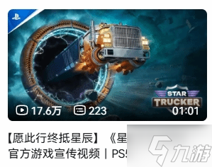玩梗玩疯了！PS中国官方账号抽象整活儿汇总