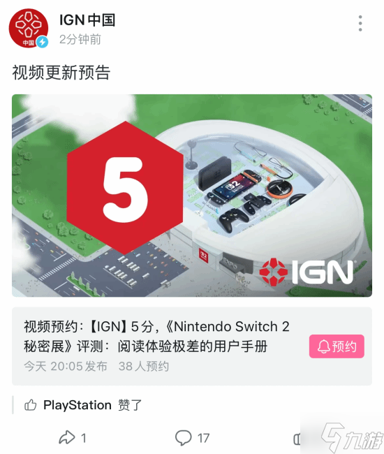 玩梗玩疯了！PS中国官方账号抽象整活儿汇总