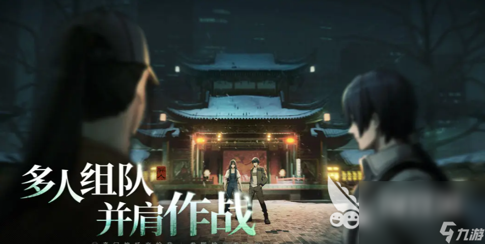 异人之下手游测试版本怎么样 异人之下手游测试版玩法