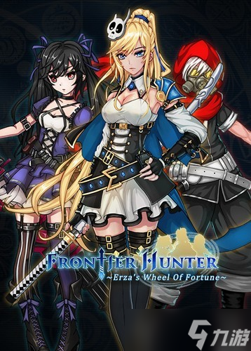 7月26日，《美少女银河城：边境猎人》正式版预告火热发布