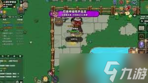 英勇之地冥王单刷方法