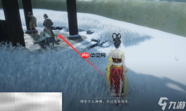 燕云十六声瘦骨罗汉怎么做 瘦骨罗汉奇遇攻略