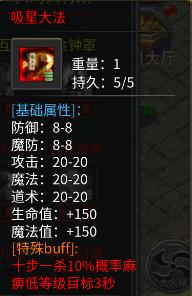雷霆傳奇武學(xué)秘籍都有什么