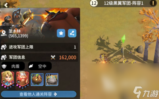 龙石战争好玩吗龙石战争游戏具体详解