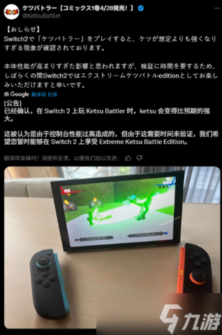 NS2虽然没有什么新游戏，但是有高贵的独占加强啊