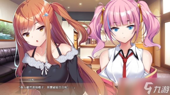 日系青春恋爱新作《女生宿舍  女子宿舍的管理员》上架