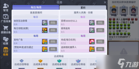 《DNF》17周年快速获取黄金转职书方法