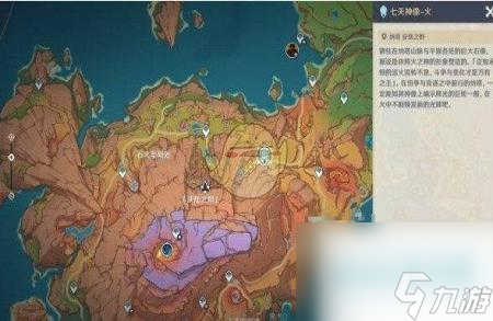 原神你存在的时空任务命运始动的钥匙攻略
