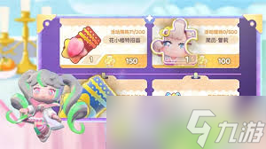 冲吧迷你少女如何招募角色