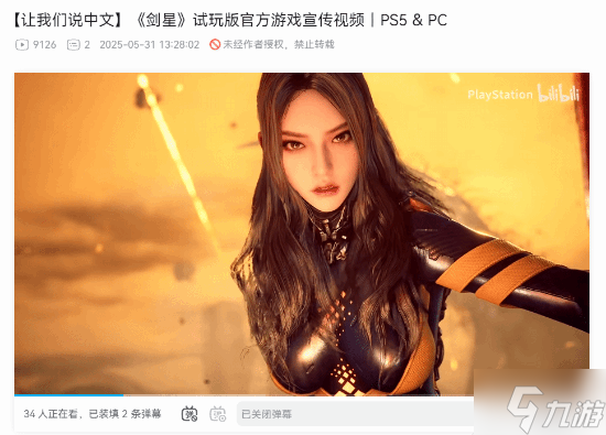 玩梗玩疯了 PS中国官方账号抽象整活儿汇总